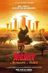 Мультфильм Астерикс в Африке 2026