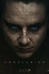 Фильм Дюна: Часть третья 2026