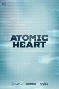 Фильм Atomic Heart 2026